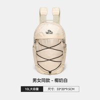 伯希和 户外双肩背包男女防泼水科技面料公路车骑行包轻便登山徒步包 椰奶白 10升