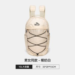 伯希和 户外双肩背包男女防泼水科技面料公路车骑行包轻便登山徒步包 椰奶白 10升