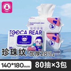 嘟咔熊 婴儿手口湿巾 新生儿 80抽*5包