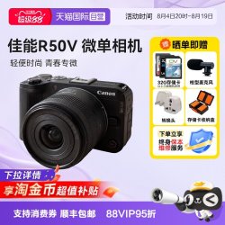 佳能 R50V 微单套机r50v入门级高清4K专业视频相机海外版