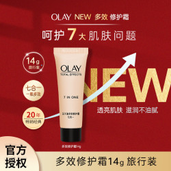 OLAY 七合一多效修护霜保湿抗皱紧致抗老面霜送女友七夕情人节礼物 多效修护霜14g
