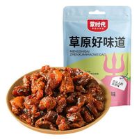 蒙时代 风干牛肉筋 600g(原味100g*3袋+香辣味100g*3袋)