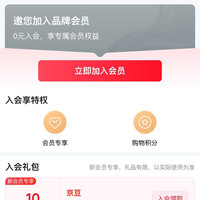 入会10京豆，龙徽 DRAGONSIGN珠宝旗舰店