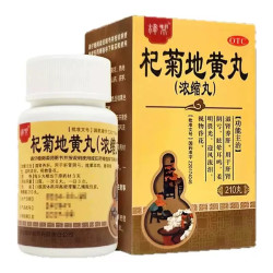 樟帮杞菊地黄丸正品枸菊肝肾同补护肝滋养肾养肝药清肝浓缩丸