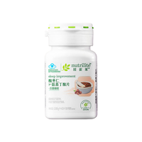 安利纽崔莱 酸枣仁γ-氨基丁酸片 60粒