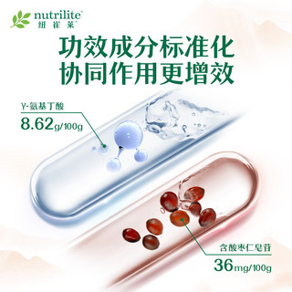 安利纽崔莱 酸枣仁γ-氨基丁酸片 30粒
