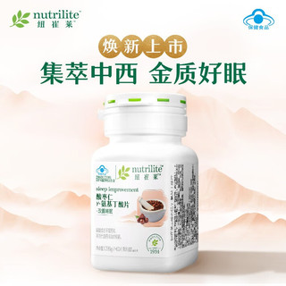 安利纽崔莱 酸枣仁γ-氨基丁酸片 30粒