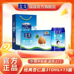 露露 经典原味杏仁露 240ml*20罐 植物蛋白饮料