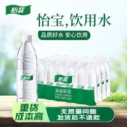 怡宝 饮用纯净水