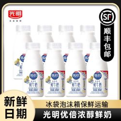 光明 3.6g 鲜牛奶