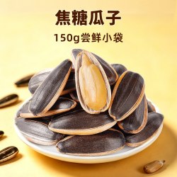 岭峥 原味瓜子五香瓜子 458g 袋装