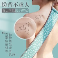 老汤 搓澡巾搓背巾神器后背专用不求人长条男女士搓澡洗澡擦背神器