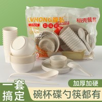 ToughMan 塔夫曼 食品级材质 户外餐具套装