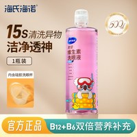 88VIP：海氏海诺 叶黄素洗眼液清洁眼部护理液维生素清洗眼睛水润