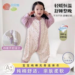 贝贝怡 春秋厚款婴儿分腿纯棉睡袋宝宝无骨连体衣防踢被儿童保暖睡袋爬服