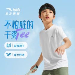 安踏 速干 儿童针织短袖衫