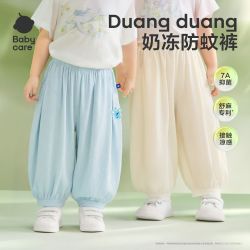 babycare 薄荷儿童工装裤