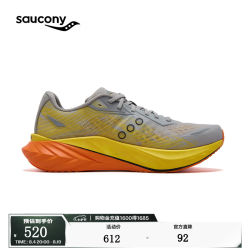 saucony SLAY全速3 灰黄 40.5 男女通用缓震竞速跑鞋