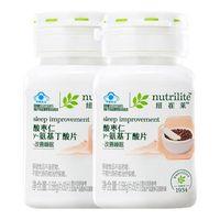 安利纽崔莱 酸枣仁γ-氨基丁酸片 30粒*2瓶