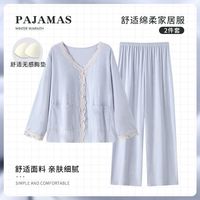 Maultiay 缪黛 针织棉带胸垫长袖家居服套装