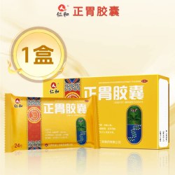 仁和药业 仁和 正胃胶囊 0.35g*24粒/盒慢性胃炎胃痛胃酸过多烧心正品胃药S