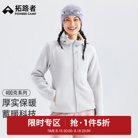 拓路者 户外登山抓绒衣外套女秋冬季新款摇粒绒加厚保暖开衫上衣外套女 银雪灰 M