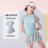 无品牌 中大童女孩的夏季分体女童泳衣洋气裙式平角泡温泉的优质游泳衣