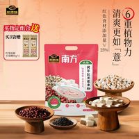 百亿补贴：南方黑芝麻 茯苓红豆薏米粉300g粗粮营养代餐早餐冲泡