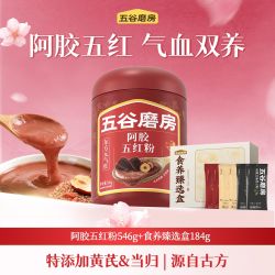 五谷磨房 阿胶五红粉546g+食养臻选盒红枣高纤低脂润颜含铁代餐粉