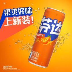 可口可乐 Fanta 芬达 汽水 橙味
