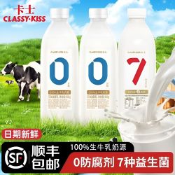 卡士 007 风味发酵乳