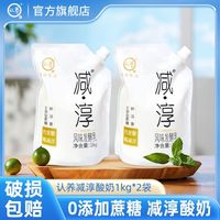 百亿补贴:认养 减淳常温酸奶