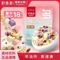 百亿补贴：好麦多 可干吃 水果麦片