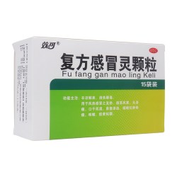 效可 复方感冒灵颗粒14g*15袋 感冒头痛发热 鼻塞流涕 中西合剂