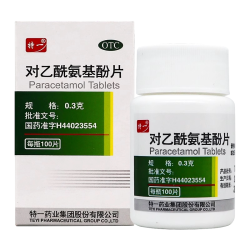 特一 对乙酰氨基酚片100片 扑热息痛片退烧药关节痛痛经止疼痛药