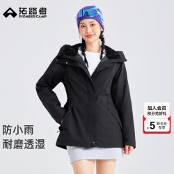 拓路者 女士棉衣中长款秋冬新品收腰显瘦夹棉保暖棉服女户外休闲防雨外套 黑色 M