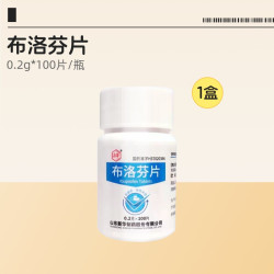 新华 布洛芬片0.2g*/瓶发热头痛正品轻至中度疼痛止痛片退烧药官方