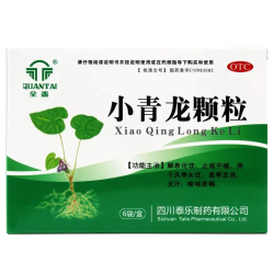 全泰 小青龙颗粒13g*6袋/盒风寒止咳平喘恶寒发热发烧无汗喘咳痰稀