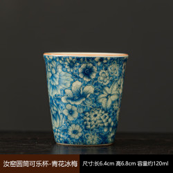 茉舟 汝窑茶杯主人杯陶瓷可乐杯饮料杯个人杯单杯大容量办公杯创意水杯 汝窑圆筒可乐杯-青花冰梅