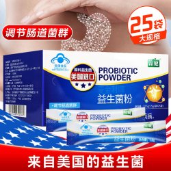 麦金利 PINJIAN 品健 麦金利牌益生菌粉 1.5g/袋
