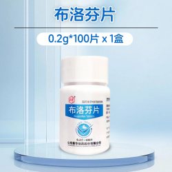 新华 布洛芬片止疼药止痛片止痛药正品痛经药房退烧药官方瓶装药片
