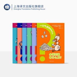 一口气读完的为什么 让人读到停不下来的欢乐科普书