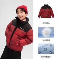 波司登 男女儿童保暖羽绒服