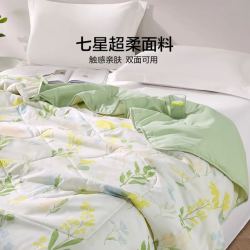 LOVO 罗莱家纺 A类抗菌夏被 沐夏 220*240cm