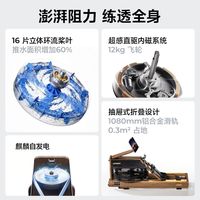 佑美 R7 水磁双阻 可折叠 划船机