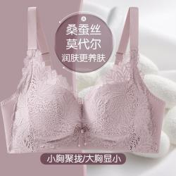 芬腾 ENTENG 芬腾 无钢圈调整型舒适聚拢侧收副乳防下垂内衣胸罩文胸女