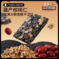 三只松鼠 新中式糕点心下午茶零食休闲和食品
