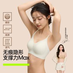 YOUKESHU 爆款文胸小胸聚拢轻盈调整型防下垂收副乳上托软支撑隐形内衣