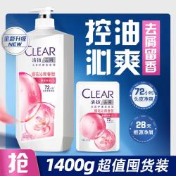 清扬 控油去屑洗发露 1200g+100g*2