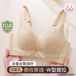 芬腾 提拉聚拢收副乳防外扩蕾丝内衣软圈文胸